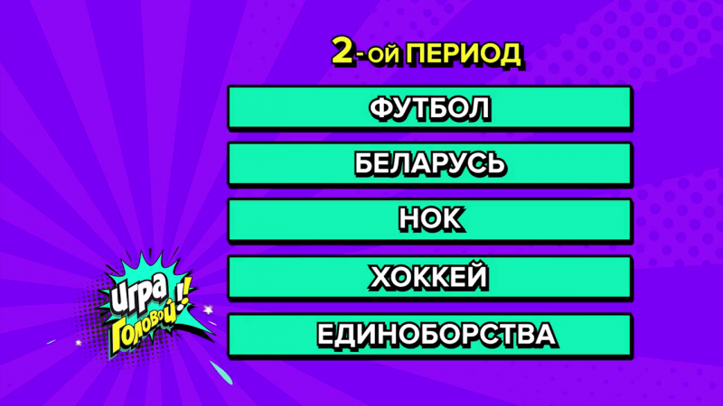 Файл:BY-IG-2022-11-12-3.png