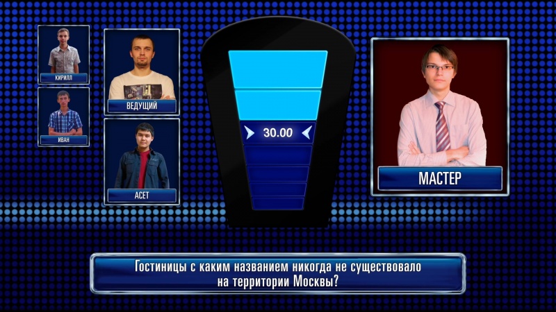Файл:SKYPE-THECHASE-2015-07-17-23.jpg
