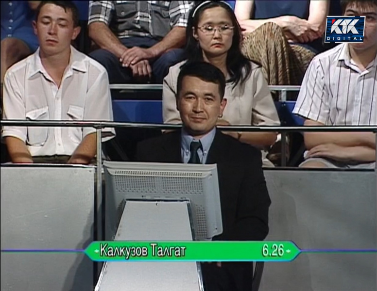 Файл:KVM 2001-07-28-07.jpg