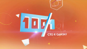100к1 logo13.jpg