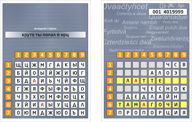 Файл:42 example.png