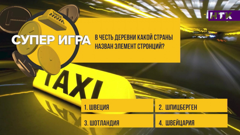 Файл:TAXI KZ 2023-05-19-03.jpg
