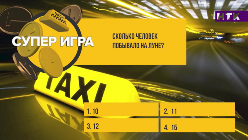 Файл:TAXI KZ 2023-05-26-03.jpg