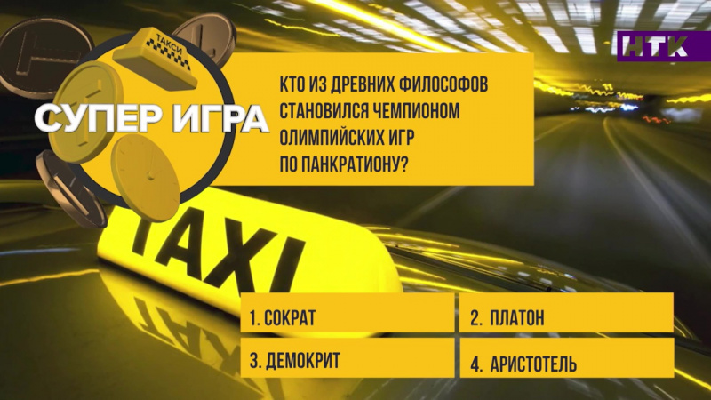 Файл:TAXI KZ 2023-05-25-03.jpg