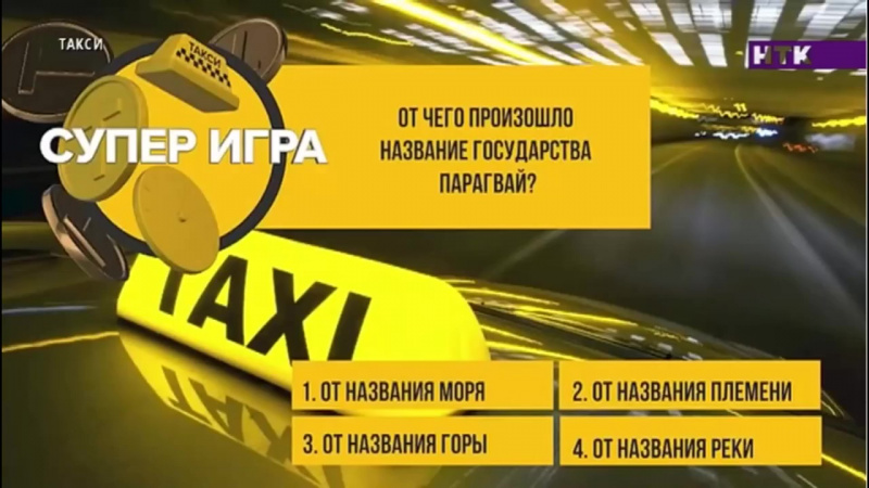 Файл:TAXI KZ 2023-08-04-03.jpg