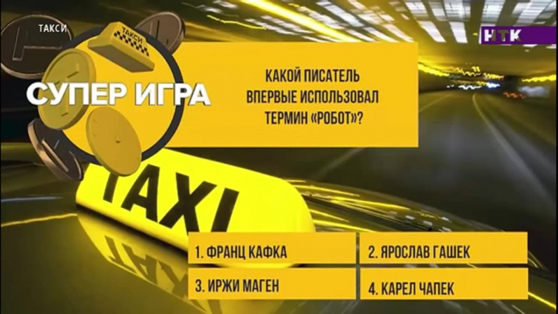 Файл:TAXI KZ 2023-08-03-03.jpg