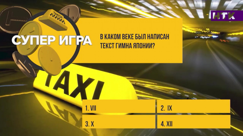Файл:TAXI KZ 2023-05-04-03.jpg