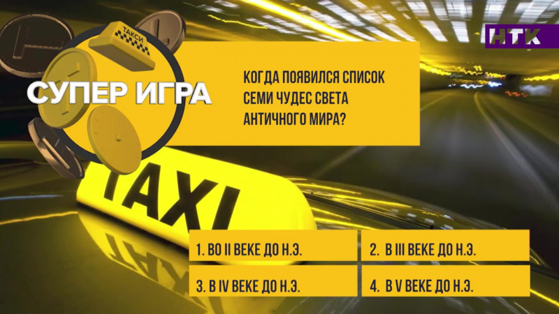 Файл:TAXI KZ 2023-05-22-03.jpg