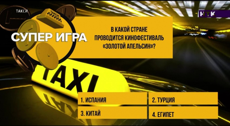 Файл:TAXI KZ 2023-07-25-02.jpg
